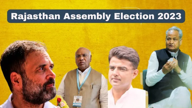 Rajasthan Assembly Election 2023 congress Candidates full List: यहां देखें लिस्ट