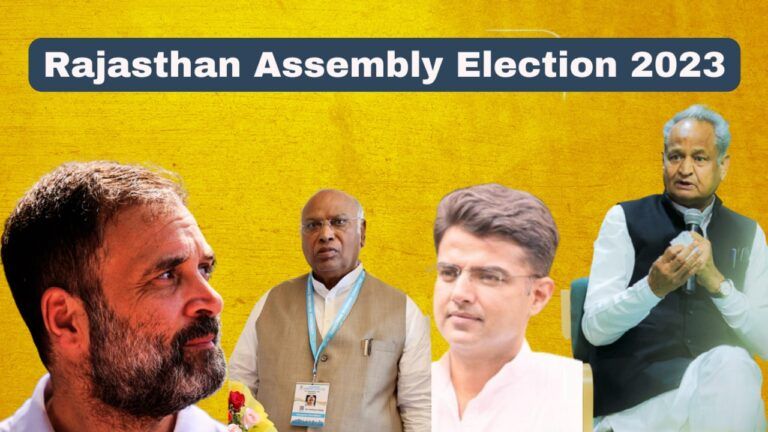 Rajasthan Assembly Election 2023 congress Candidates full List: यहां देखें लिस्ट