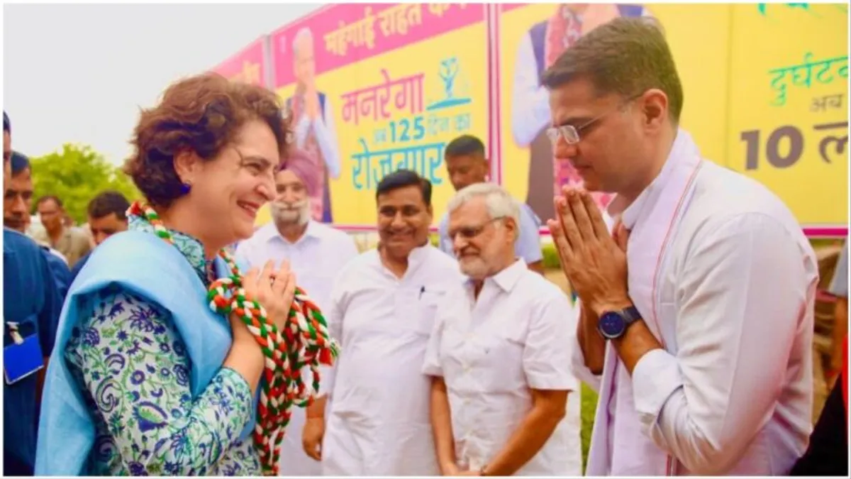 प्रियंका के सामने पायलट ने कही दिल की बात, बोले- ‘लोग कितना भी झूठा प्रचार करें, जनता सही निर्णय करेगी’ Rajasthan: प्रियंका के सामने पायलट ने कही दिल की बात, बोले- 'लोग कितना भी झूठा प्रचार करें, जनता सही