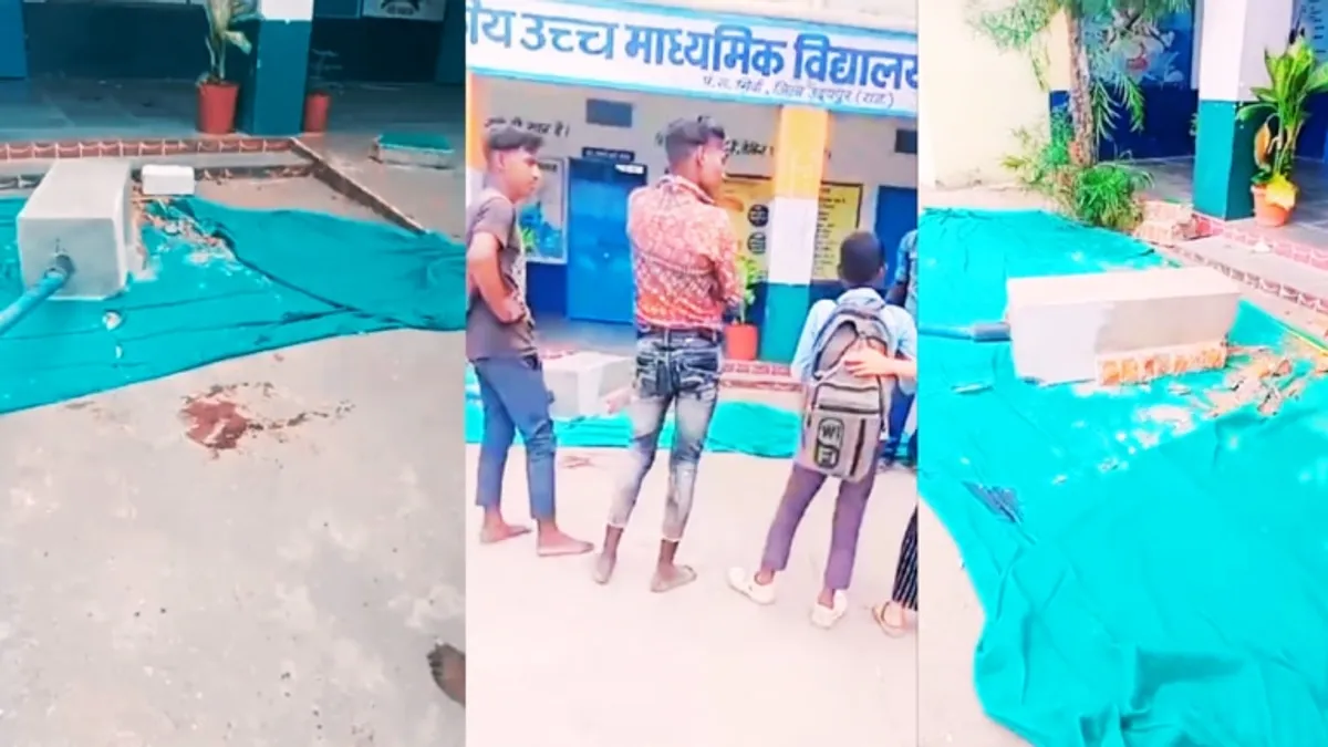 उदयपुर: मटकी फोड़ने के दौरान स्कूल में गिरा पिलर, 2 छात्राओं की मौत, 3 घायल उदयपुर: मटकी फोड़ के दौरान स्कूल में गिरा पिलर, 2 छात्राओं की मौत, 3 घायल