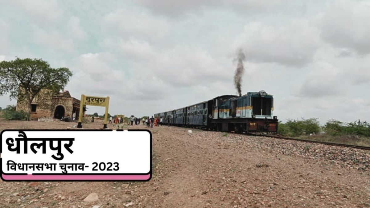 धौलपुर: कांग्रेस के गढ़ में वसुंधरा राजे ने बिगाड़ी गणित, विधानसभा चुनाव में क्या रहेगी तस्वीर? जानिए रिपोर्ट कार्ड NewsTak