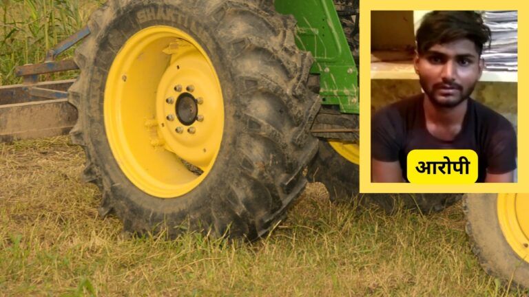 Man who crushed to death with tractor arrested in Bharatpur.