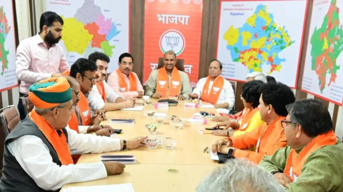 Rajasthan Assembly Election: भाजपा की कोर ग्रुप की बैठक में दूसरी लिस्ट पर मंथन, जानें कब आएगी सूची Rajasthan Election: भाजपा की कोर ग्रुप की बैठक में दूसरी लिस्ट पर मंथन, जानें कब आएगी सूची
