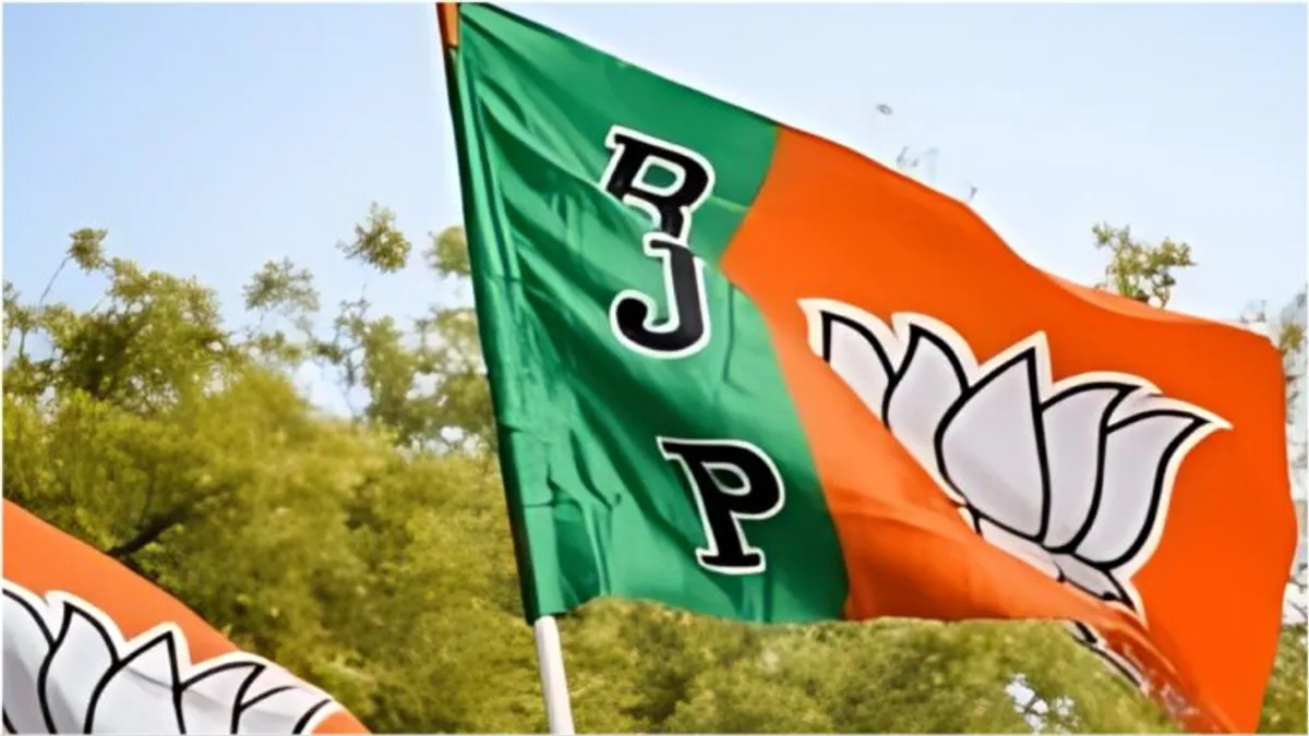 बीजेपी की तीसरी लिस्ट हो गई लीक! सोशल मीडिया पर उम्मीदवारों की ये सूची हो रही है वायरल Rajasthan Assembly Election: भाजपा के लिए मुसीबत बनी पहली लिस्ट, एक दर्जन सीटों पर जबरदस्त विरोध!