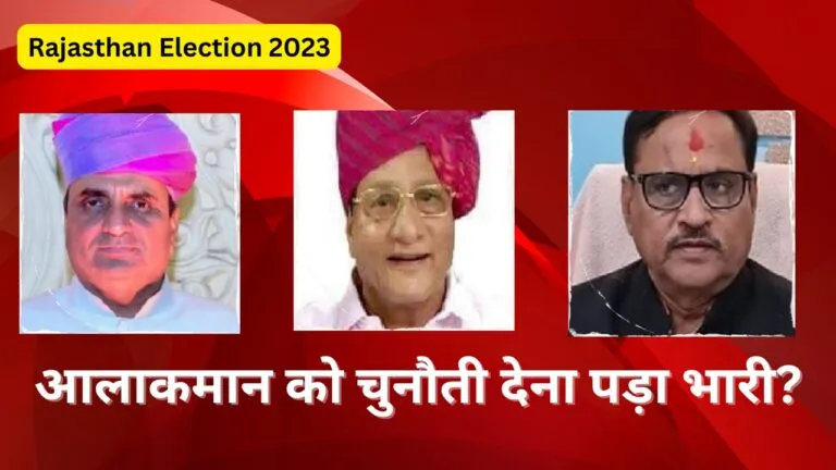 Dhariwal Joshi and Rathod are not in second list of candidates