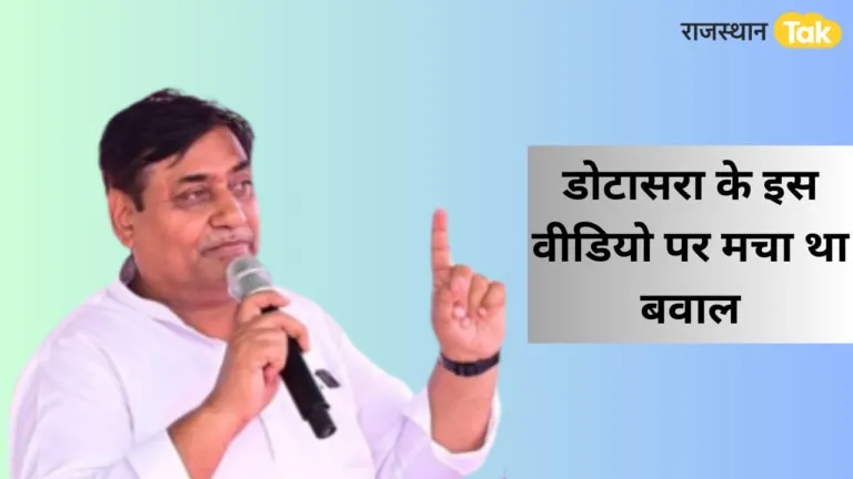 कांग्रेस प्रदेश अध्यक्ष ने आरएसएस को लेकर दिया था ये बयान, ईडी रेड के बाद फिर से चर्चा में! NewsTak