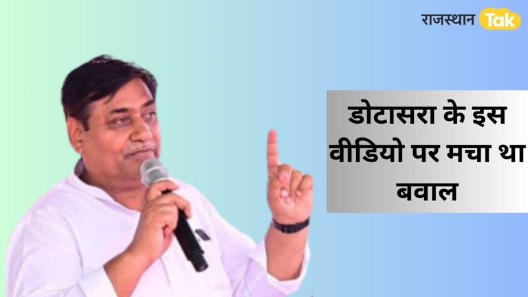 कांग्रेस प्रदेश अध्यक्ष ने आरएसएस को लेकर दिया था ये बयान, ईडी रेड के बाद फिर से चर्चा में! NewsTak