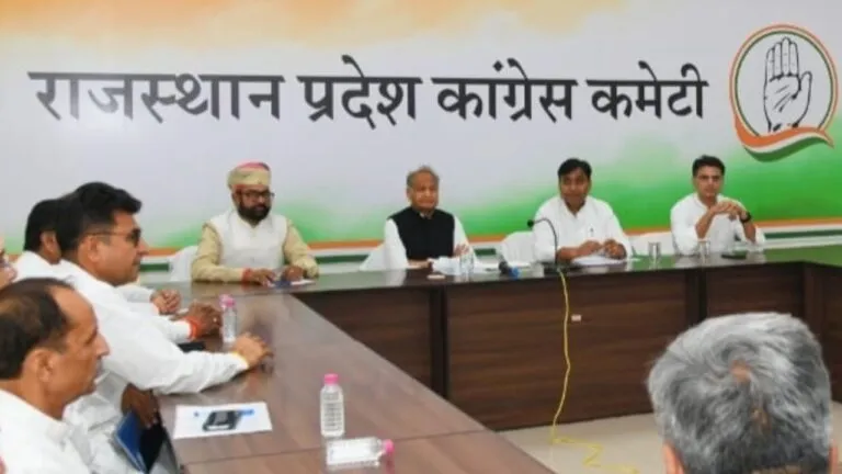 Rajasthan: कांग्रेस की PEC बैठक में प्रत्याशियों के नाम पर मंथन, 3000 आवेदन आए, जानें कब आएगी पहली लिस्ट Rajasthan: कांग्रेस की PEC बैठक में प्रत्याशियों के नाम पर मंथन, 3000 आवेदन आए, जानें कब आएगी पहली लिस्ट