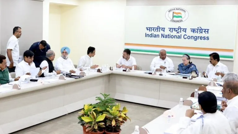 Congress CEC Meeting: दिल्ली में CEC की बैठक खत्म, मीटिंग के बाद जारी हो सकती है कांग्रेस की पहली लिस्ट! Congress CEC Meeting: दिल्ली में CEC की बैठक खत्म, मीटिंग के बाद जारी हो सकती है कांग्रेस की पहली लिस्ट!