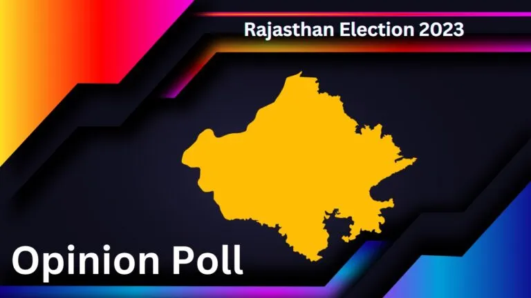 Rajasthan Opinion Poll: करीब दोगुने अंतर से जीत रही BJP, कांग्रेस के खाते में महज इतनी सीटें राजस्थान में कांग्रेस या BJP कौन मार रहा बाजी? ताजा सर्वे में सामने आई चौंकाने वाली बात