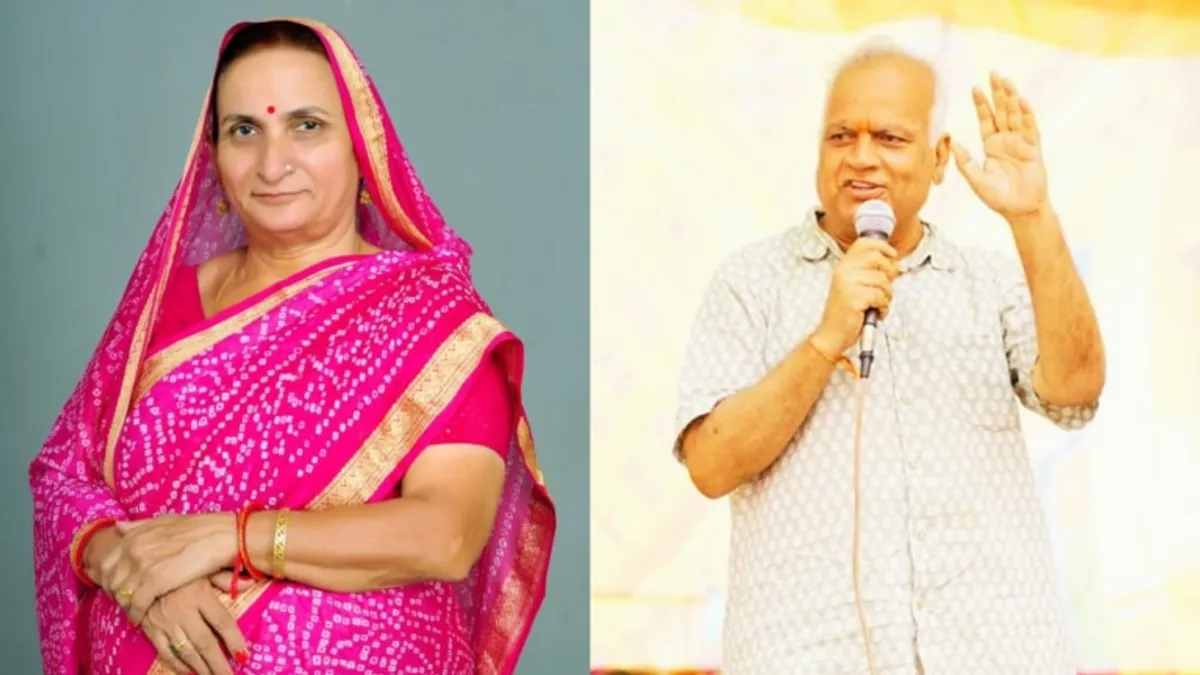 Rajasthan Election: कौन हैं वे 2 नए चेहरे जिन पर कांग्रेस ने दूसरी लिस्ट में खेला दांव Rajasthan Election: कौन हैं वे 2 नए चेहरे जिन पर कांग्रेस ने दूसरी लिस्ट में खेला दांव