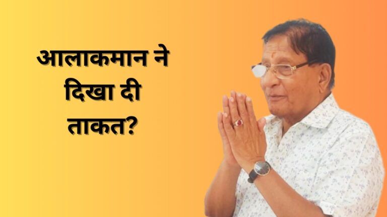 Shanti Dhariwal's name removed from the list of Congress candidates: