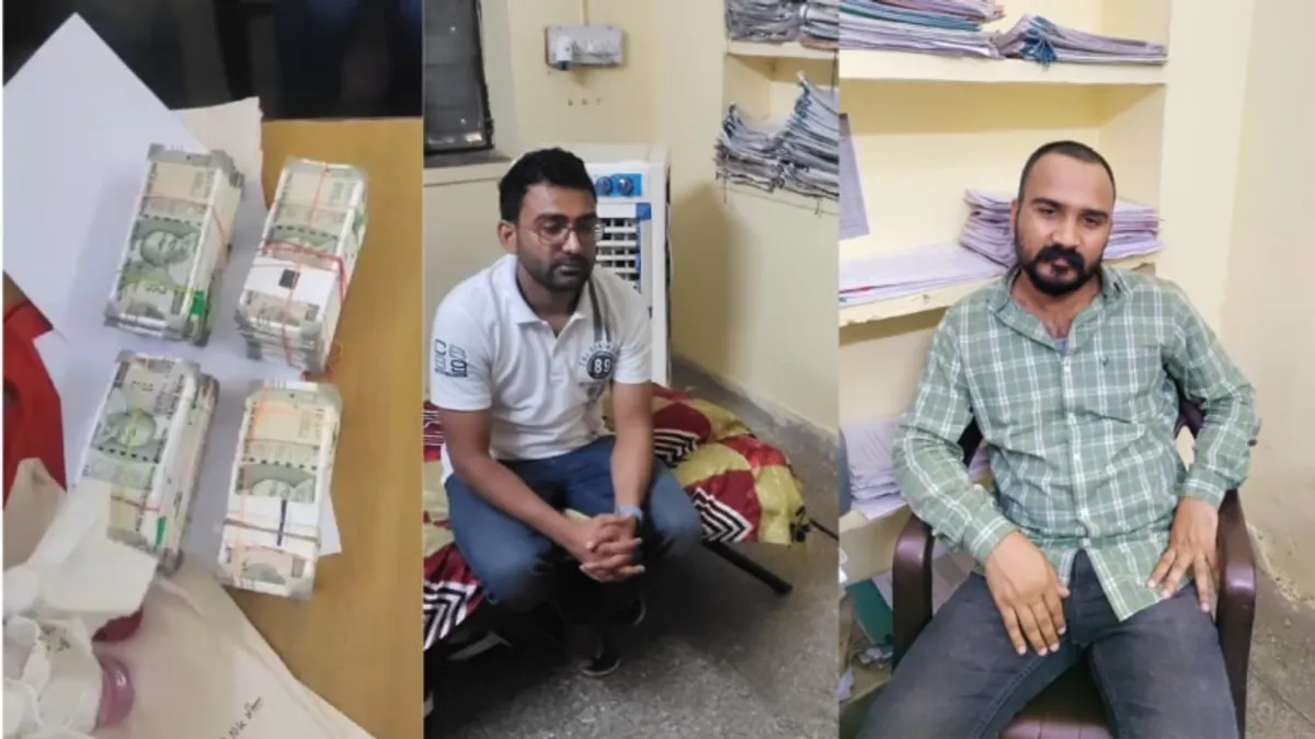 राजस्थान में ACB की बड़ी कार्रवाई, ED के ऑफिसर और दलाल को 15 लाख रिश्वत लेते किया ट्रैप राजस्थान में ACB की बड़ी कार्रवाई, ED के ऑफिसर और दलाल को रिश्वत लेते किया ट्रैप
