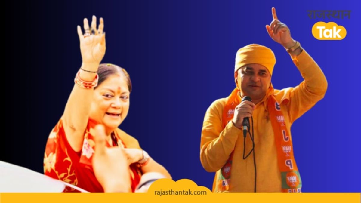 बाबा बालकनाथ ने वसुंधरा राजे को बताया भावी मुख्यमंत्री, राजस्थान की सियासत गरमाई बाबा बालकनाथ ने वसुंधरा राजे को बताया भावी मुख्यमंत्री, राजस्थान की सियासत गरमाई