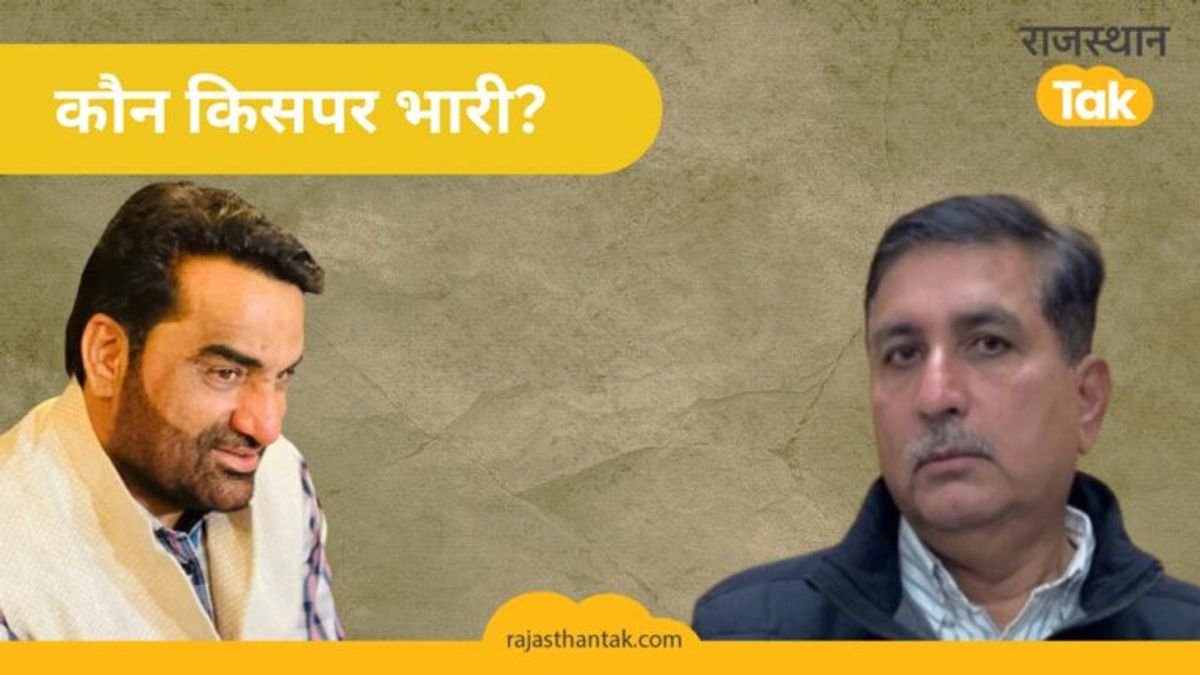 कौन जीत रहा बायतु? हरीश चौधरी के लिए हनुमान बेनीवाल की पार्टी बनी बड़ी चुनौती! कौन जीत रहा बायतु? हरीश चौधरी के लिए हनुमान बेनीवाल की पार्टी बनी बड़ी चुनौती!