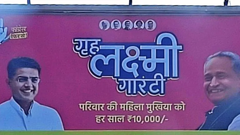 Rajasthan: शहरों में लगे पायलट-गहलोत की जोड़ी वाला पोस्टर चर्चा में, कांग्रेस के फिर दो हीरो!