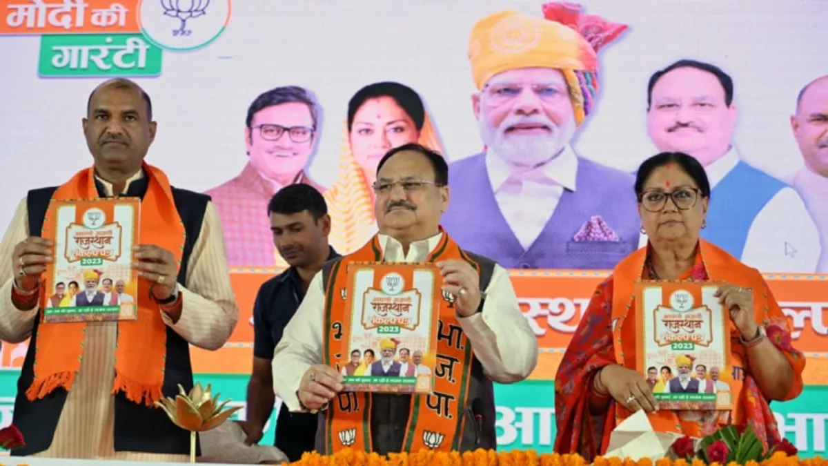 ‘राजस्थान में भी तैयार होगी एंटी रोमियो फोर्स’ बीजेपी के संकल्प पत्र में बड़ी घोषणा NewsTak