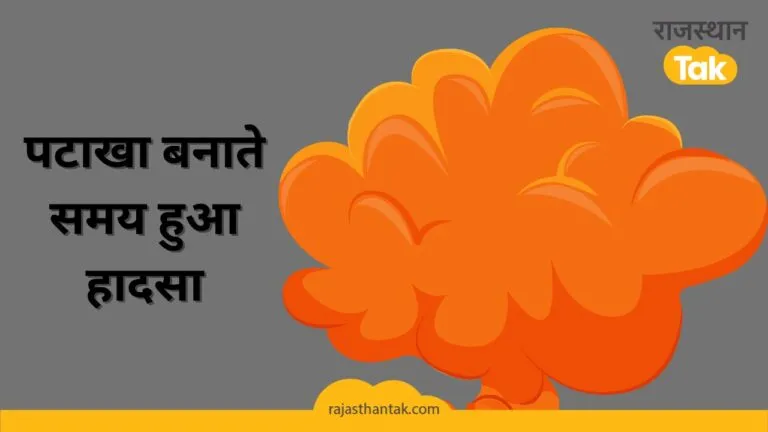 NewsTak