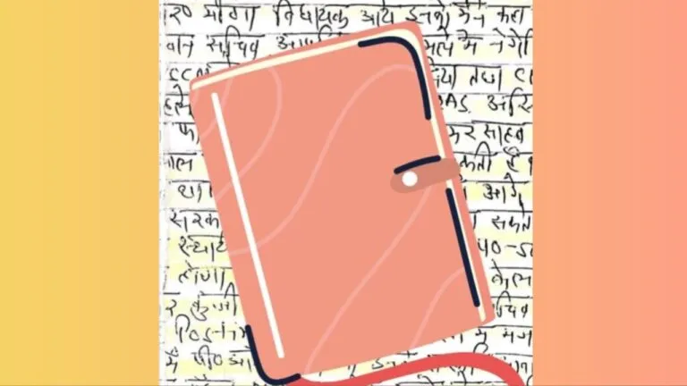 Rajasthan Election: राजस्थान में BJP बार-बार क्यों करती है लाल डायरी का ज्रिक, कांग्रेसी नेता ने बताया