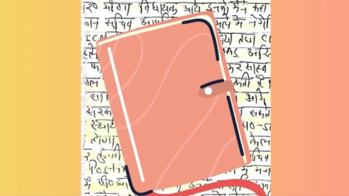 Rajasthan Election: राजस्थान में BJP बार-बार क्यों करती है लाल डायरी का ज्रिक, कांग्रेसी नेता ने बताया Rajasthan Election: राजस्थान में BJP बार-बार क्यों करती है लाल डायरी का ज्रिक, कांग्रेसी नेता ने बताया