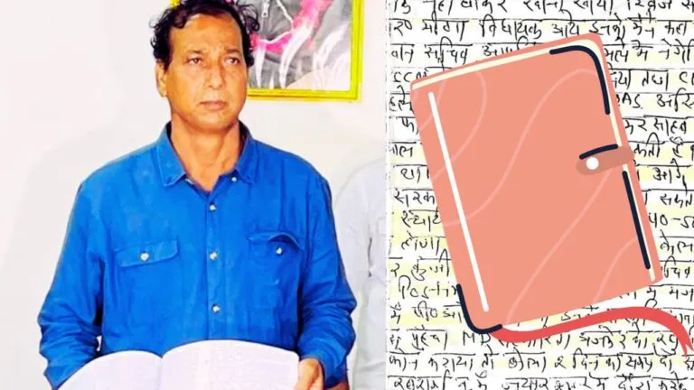 Rajasthan:’लाल डायरी’ के पन्ने फिर सामने आए, इसमें अपने ही कर रहे गहलोत के हारने का दावा! खुलासा:'लाल डायरी' के पन्ने फिर सामने आए, इसमें अपने ही कर रहे गहलोत के हारने का दावा!