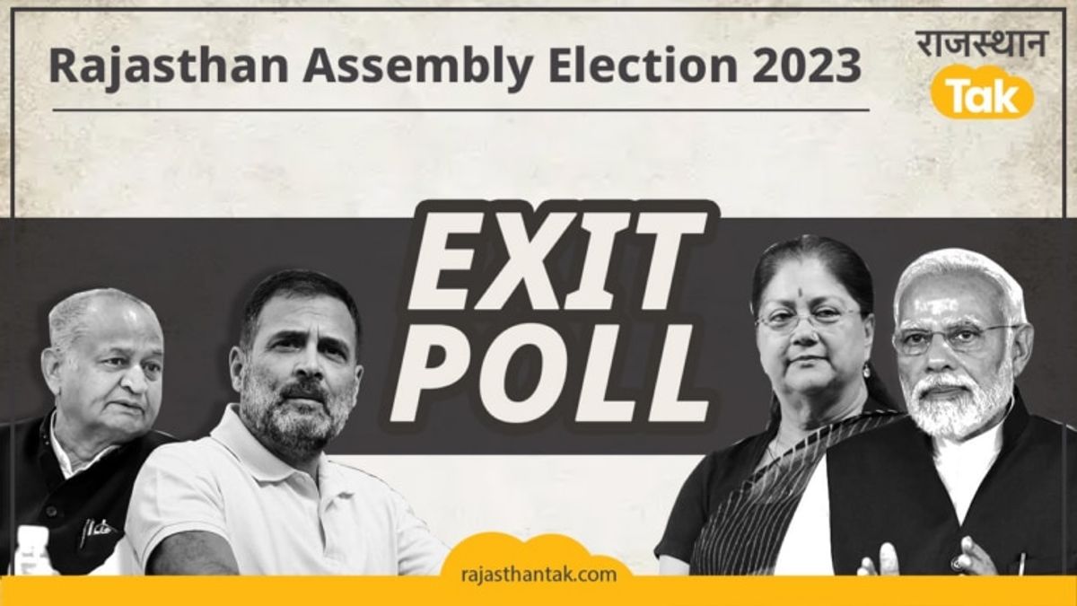 Rajasthan Exit Poll 2023 Results: ‘टाइम्स नाउ’ के एग्जिट पोल में बड़े अंतर से BJP मार रही बाजी Rajasthan Exit Poll 2023 Results: 'टाइम्स नाउ' के एग्जिट पोल में किस पार्टी की बन रही सरकार, जानें