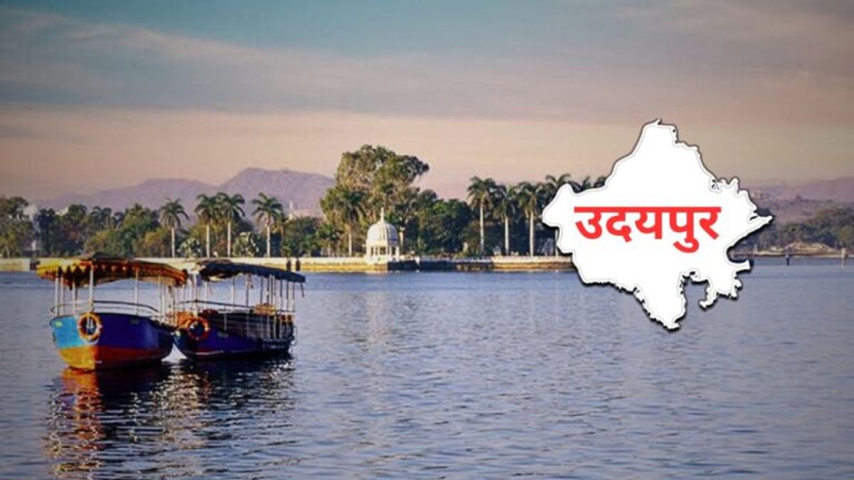 Rajasthan Election: भाजपा के लिए नाक की बात बनी उदयपुर सीट, राज्यपाल गुलाबचंद कटारिया के आने से हलचल तेज! Rajasthan Election: भाजपा के लिए नाक की बात बनी उदयपुर सीट, राज्यपाल गुलाबचंद कटारिया के आने से हलचल तेज!