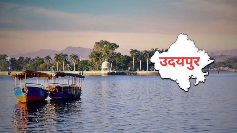 Rajasthan Election: भाजपा के लिए नाक की बात बनी उदयपुर सीट, राज्यपाल गुलाबचंद कटारिया के आने से हलचल तेज! Rajasthan Election: भाजपा के लिए नाक की बात बनी उदयपुर सीट, राज्यपाल गुलाबचंद कटारिया के आने से हलचल तेज!