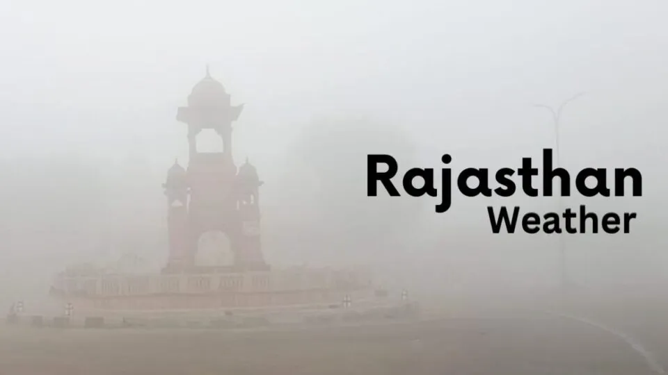 Rajasthan Weather Today: राजस्थान में कब से बढ़ेगा सर्दी का सितम, मौसम विभाग का आया नया अपडेट