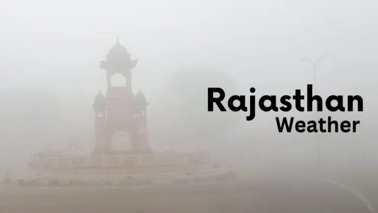 Rajasthan Weather Today: राजस्थान में गिरने लगा पारा, ठंड के साथ धुंध बढ़ी, जानें मौसम विभाग का ताजा अपडेट