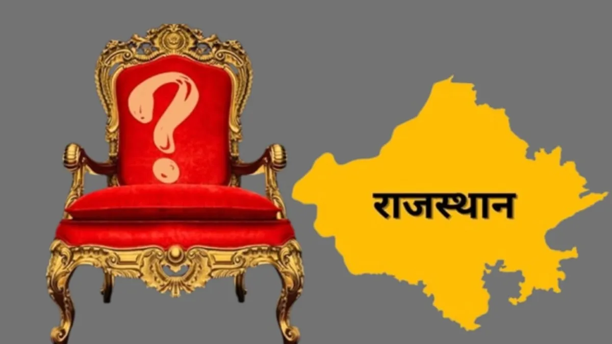 राजस्थान के नए मुख्यमंत्री के सिर होगा कांटो का ताज! पुरानी सरकार छोड़ गई इतने करोड़ का कर्ज NewsTak