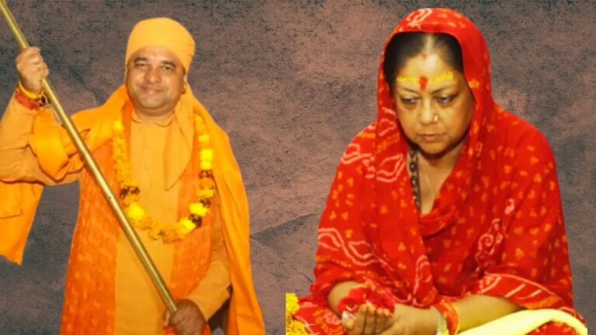 new cm face of rajasthan: राजे दौड़ से बाहर? तो क्या बालकनाथ पर दांव खेलने जा रही BJP new cm face of rajasthan: राजे दौड़ से बाहर? तो क्या बालकनाथ पर दांव खेलने जा रही BJP