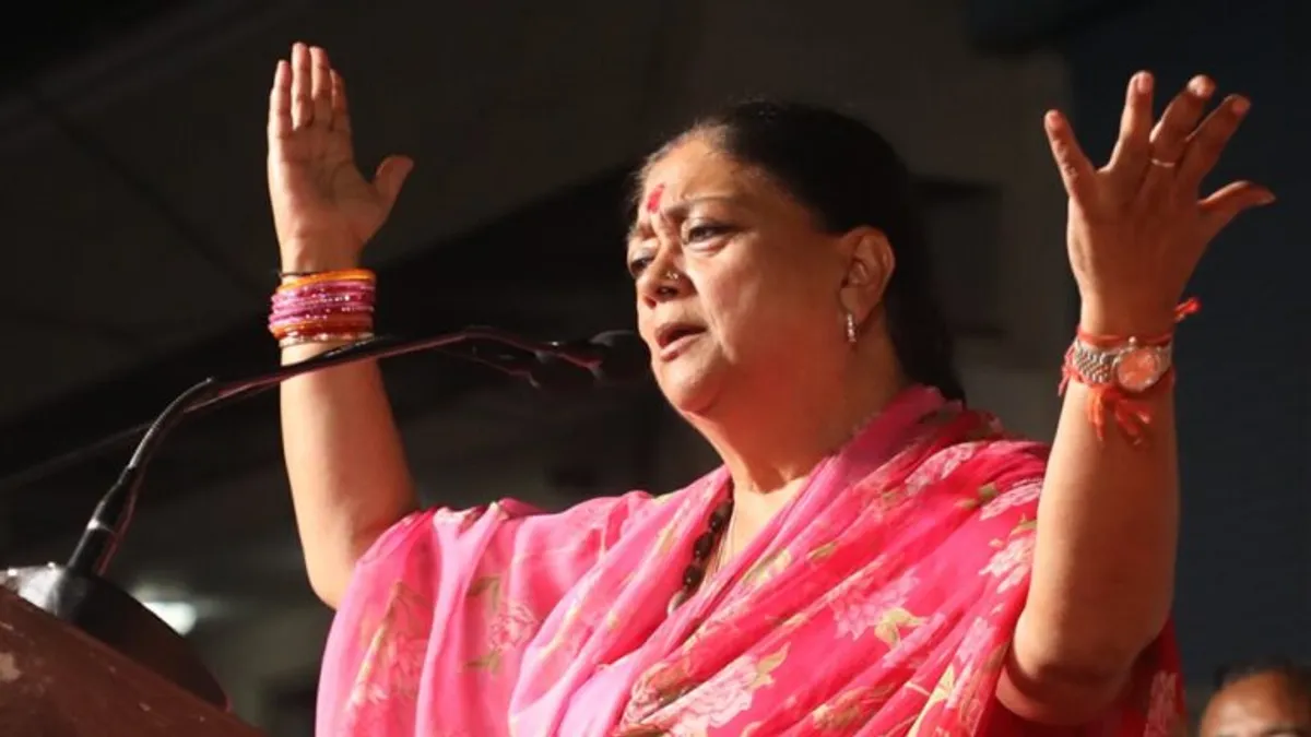 Rajasthan next CM: वसुंधरा राजे का पत्ता कटा? प्रदेश को मिल सकता है सीएम का नया चेहरा Rajasthan next CM: वसुंधरा का पत्ता कटा? प्रदेश को मिल सकता है सीएम का नया चेहरा
