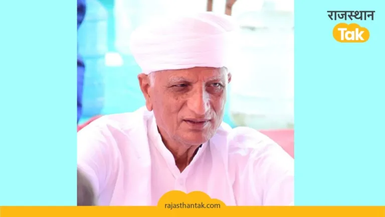 लोकसभा चुनाव के लिए हेमाराम चौधरी को मनाने में क्यों जुटी है कांग्रेस? इस रणनीति ने बीजेपी की