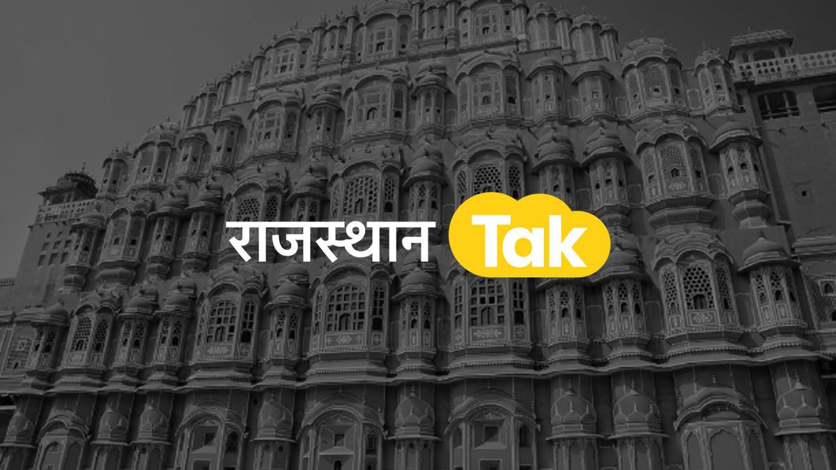 Rajasthan: खुले बोरवेल में 98 फीट की गहराई में गिरी महिला, 48 घंटे से उसी में फंसी rajasthantak