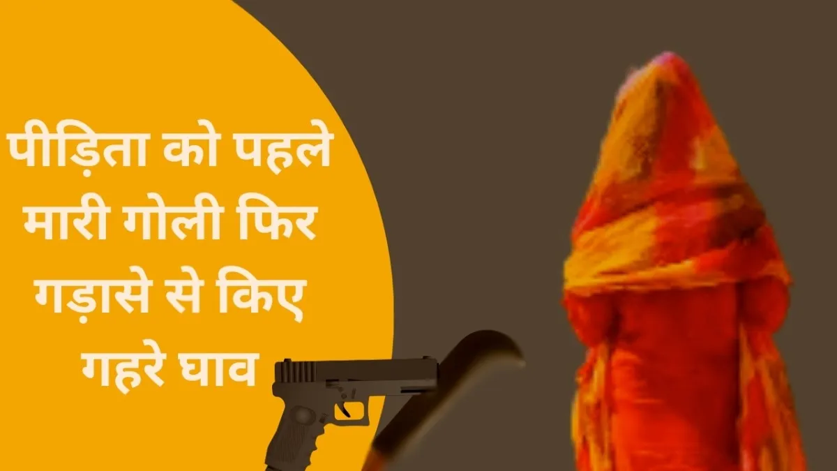 कोटपूतली रेप केस: आरोपी ने गड़ासे से पीड़िता का किया ये हाल, वेंटिलेटर पर ले रही सांसें NewsTak