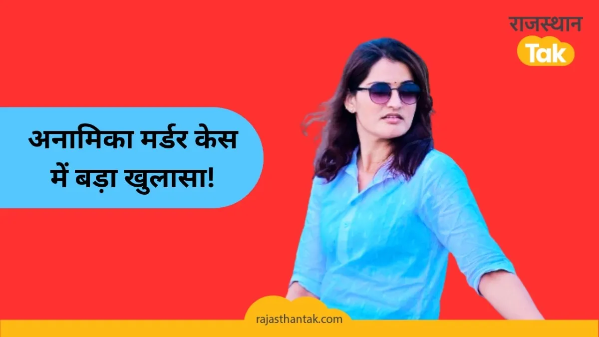 NewsTak