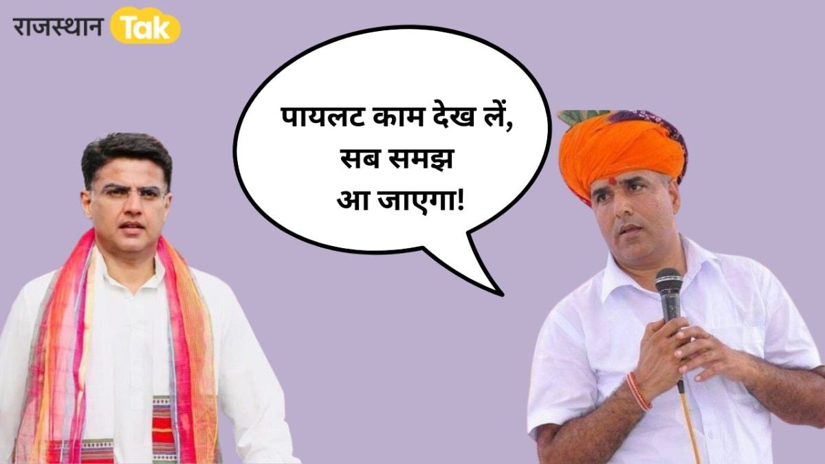 सचिन पायलट के आरोप पर पीएचईडी मंत्री कन्हैया लाल बोले- वो MOU देखकर करेंगे क्या NewsTak