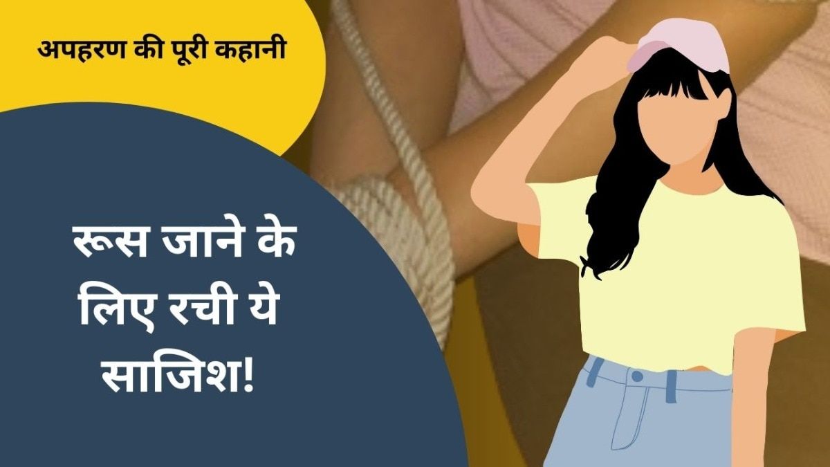 तस्वीर: राजस्थान तक.