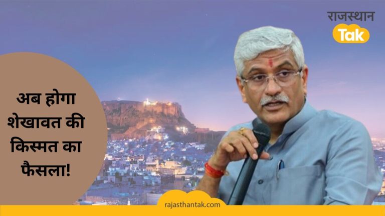 Jodhpur Lok Sabha Seat: शेखावत के सामने कांग्रेस के करण सिंह मैदान में, 21 लाख से ज्यादा वोटर्स करेंगे भाग्य का फैसला NewsTak