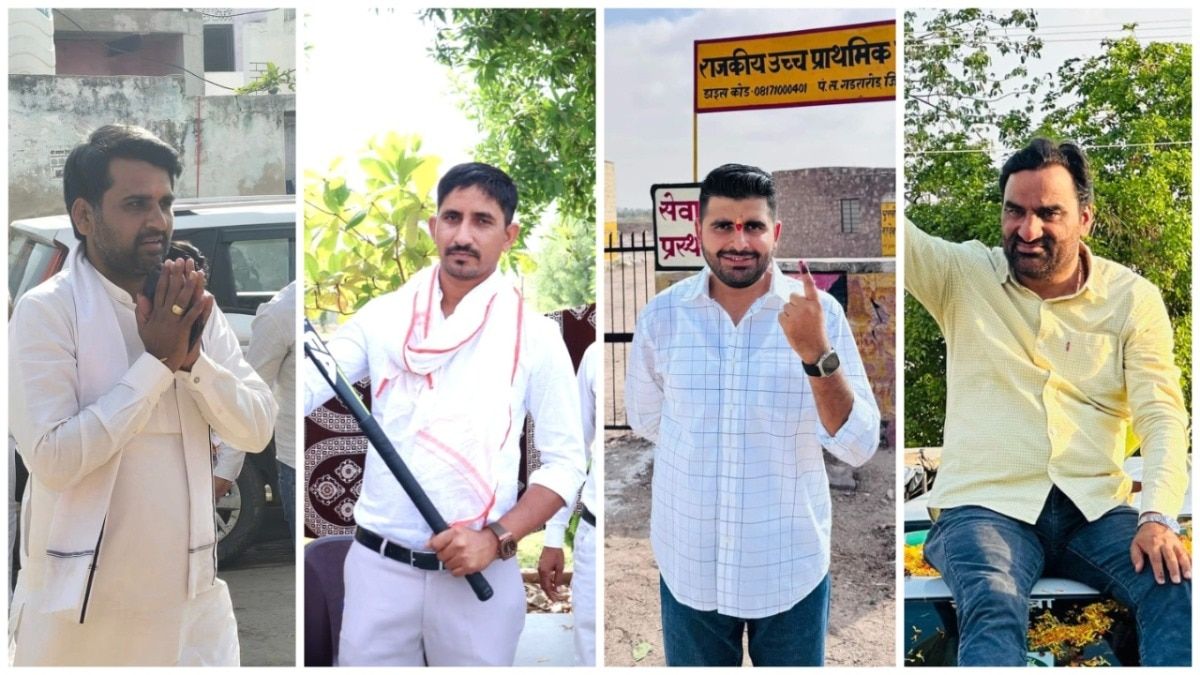 Lok Sabha Election: राजस्थान में 7 लोकसभा सीटों पर खेल, बेनीवाल, भाटी, रोत, यादव समेत 7 MLA ने बढ़ाई भाजपा की टेंशन! Lok Sabha Election: राजस्थान में 7 लोकसभा सीटों पर खेल, बेनीवाल, भाटी, रोत, यादव समेत 7 MLA ने बढ़ाई भाजपा की टेंशन!