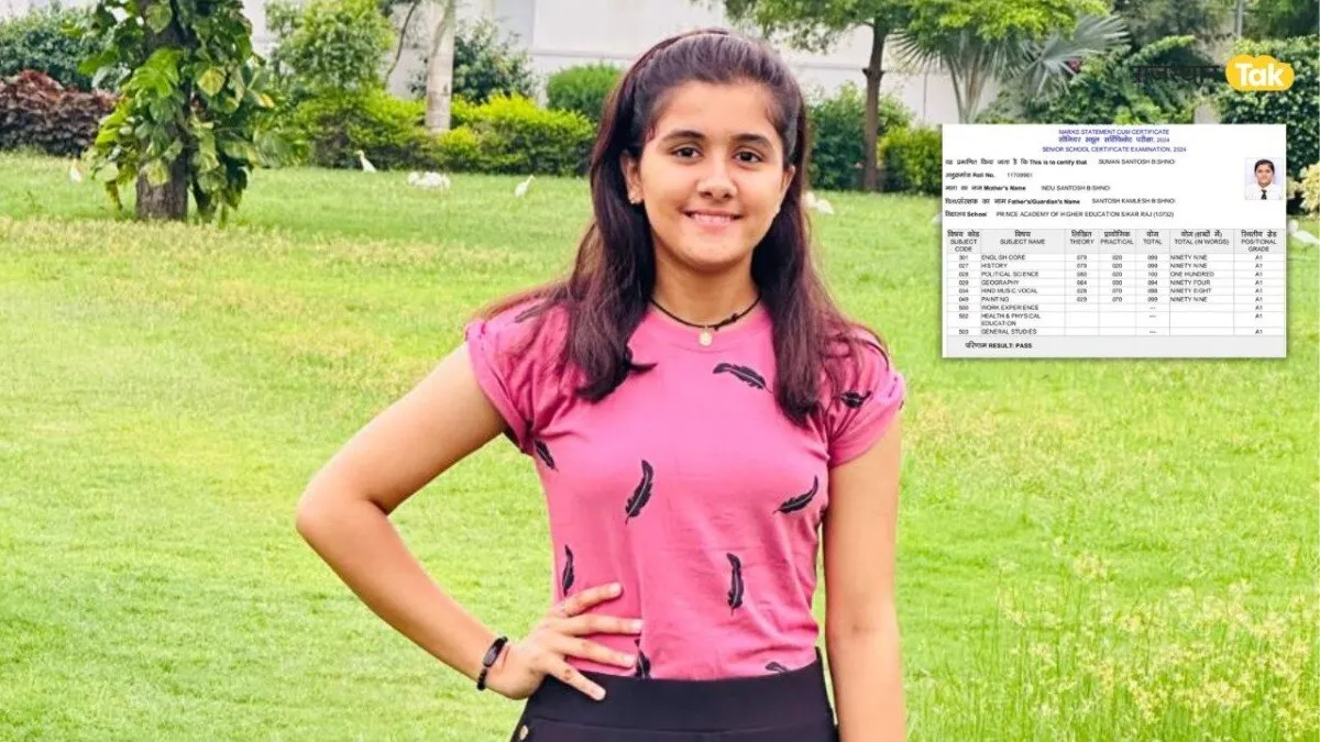 CBSE Result 2024 Toppers: सांचौर की सुमन बिश्नोई ने 12वीं में हासिल किए 99% अंक, मार्कशीट और नंबर देख चौंक जाएंगे