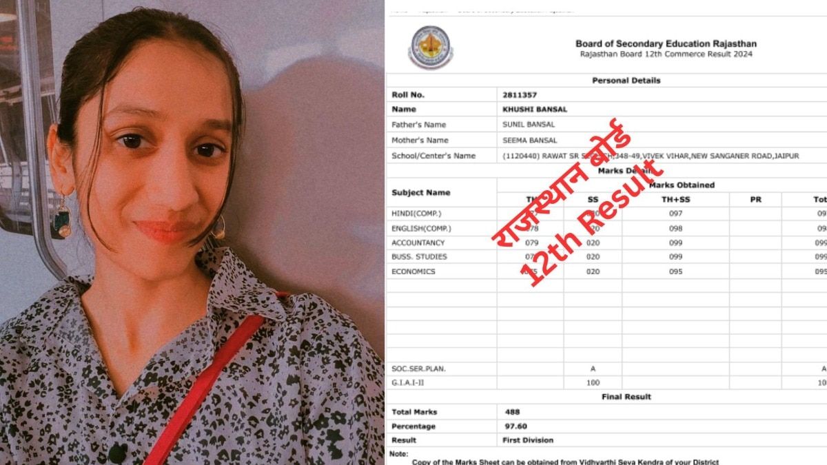 RBSE 12th result topper: जयपुर की खुशी बंसल को 12th में इतने नंबर कि मार्कशीट देख चौंक जाएंगे आप तस्वीर: राजस्थान तक.