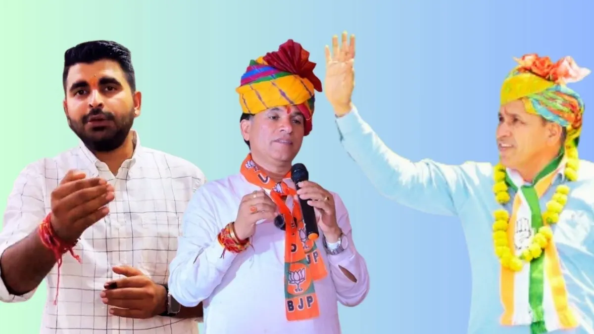 तस्वीर: राजस्थान तक.