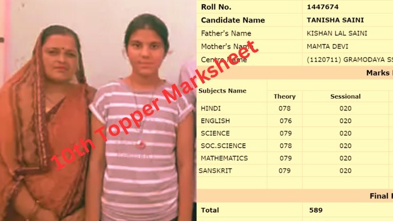 RBSE 10th Topper: बस ड्राइवर की बेटी तनीषा को 10th में मिले इतने नंबर कि मार्कशीट हो रही वायरल, देखें 10th topper tanisha