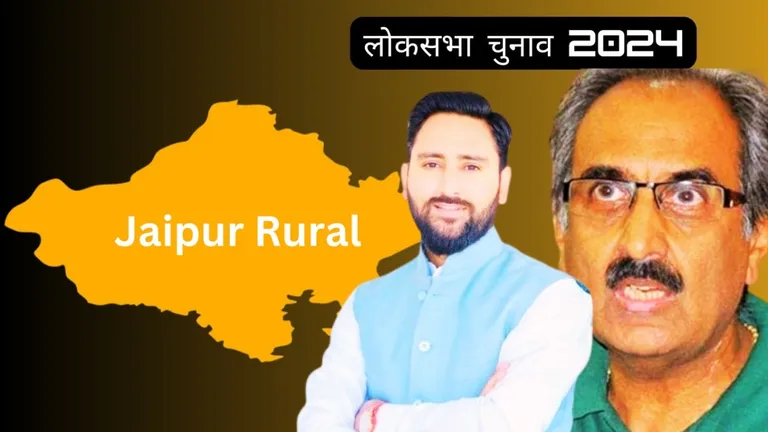 rao rajendra singh Jaipur Rural Result: बेहद मामूली अंतर से जीती बीजेपी, हार के बाद कांग्रेस के अनिल चोपड़ा ने लगाया बड़ा आरोप NewsTak