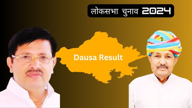 Murarilal Meena Dausa Result: दौसा में 2 लाख 37 हजार वोट से जीते मुरारी, किरोड़ी ने लिखा- प्राण जाए पर वचन न जाई NewsTak