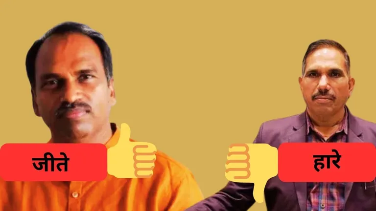 Mannalal Rawat Udaipur Election Result 2024: बीजेपी के मन्नालाल रावत ने ढाई लाख से ज्यादा के अंतर से कांग्रेस के ताराचंद को हराया तस्वीर: राजस्थान तक.