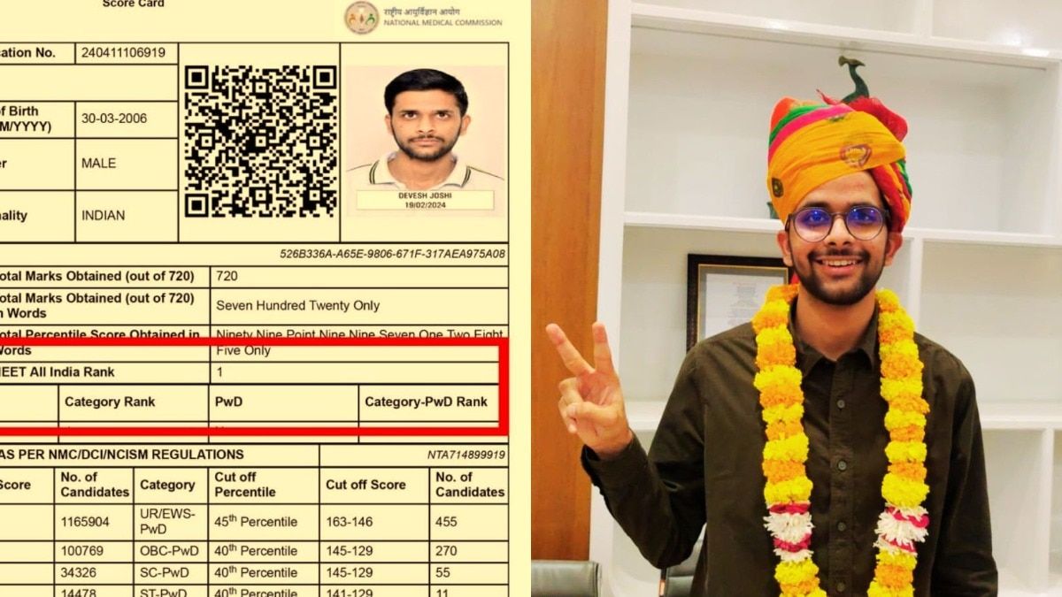 NEET 2024 Topper Marksheet: सीकर के देवेश जोशी की नीट की मार्कशीट देख बोले उठेंगे 'गजब' तस्वीर: राजस्थान तक.