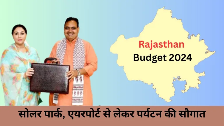Rajasthan Budget 2024: जिन लोकसभा सीटों पर बीजेपी को मिली बुरी हार, उन्हीं क्षेत्रों के लिए सरकार ने खोल दिया पिटारा! NewsTak